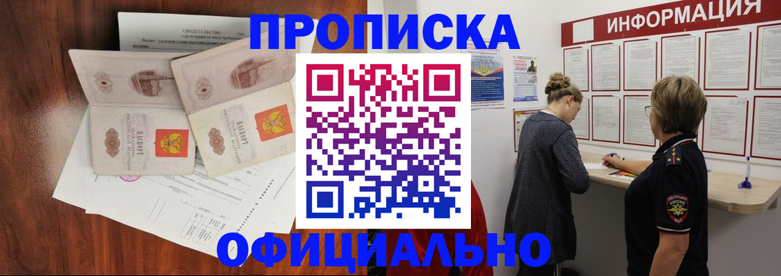 найти адрес прописки в Кировграде